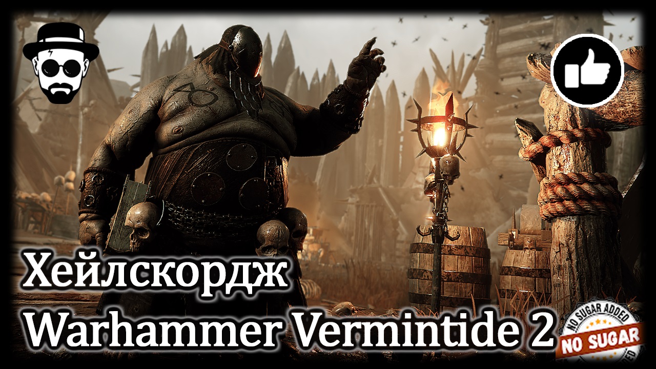 Хейлскордж Warhammer: Vermintide 2 с 6e3caxapa