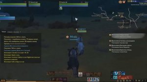 ArcheAge№2(Старт за Харнийцев)