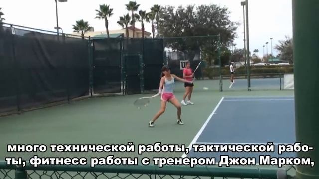 Мэнди Вилсон - Теннисная академия Эверт, США смотреть онлайн