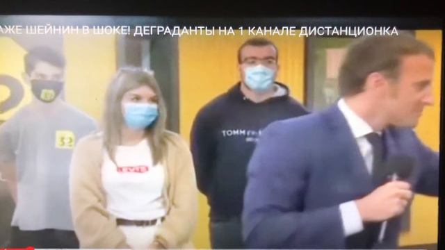 «маски шоу» Макроном и студенты . abrakadabra смотреть онлайн