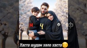 Хаста шудам хело хаста 🫵😔 беҳтарин Суруди Нави 🇮🇷  Эрони 2024❤️_🔥.mp4