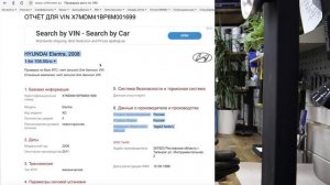 Гидрокомпенсаторы на HYUNDAI ELANTRA (ТагАЗ) 1.6 105 л.с. 2223137100 (50007626, ceta-005)