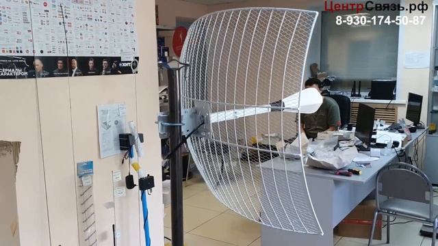 Параболик 24 дБ mimo (Новый)