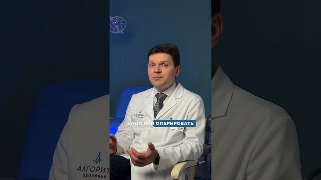 Почему анальная трещина не заживает? #shorts #проктолог #проктологмосква #проктология #врачи