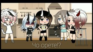 🥺🥂Под Любовным зельем||24 hours chelleng||Gacha Life||Liatrys Tyan🥂🥺