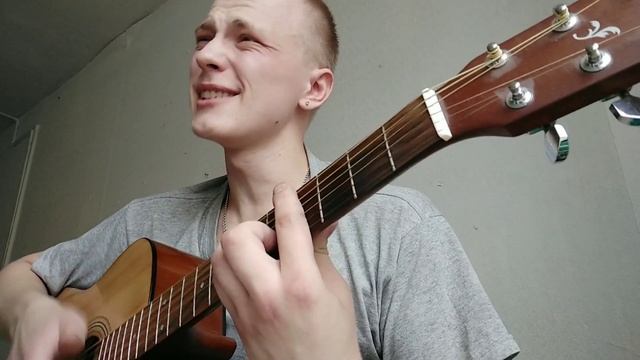 Дайте танк (!) - Грех (кавер на гитаре) смотреть онлайн