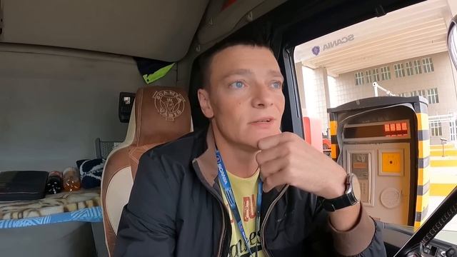 Погрузка в Китае | попал на досмотр смотреть онлайн