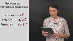 Церковнославянский язык: Глагол в настоящем времени / Язык Церкви