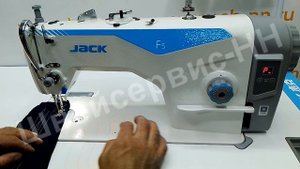 Швейная машина JACK JK-F5