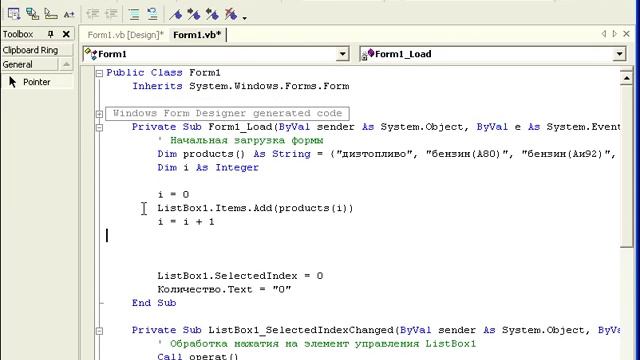 Изучаем VB NET Урок 35 Оператор Exit For Неявный цикл Оператор безусловного перехода смотреть онлайн