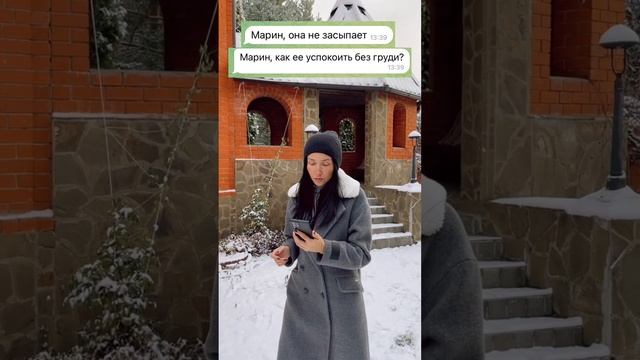 Как разделить грудь и сон? И уложить спать ребенка с папой?