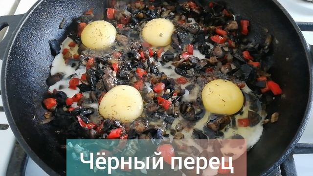 Лаваш с начинкой из грибов, перца и яиц