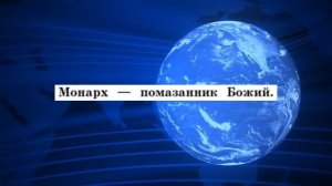 История Нового времени, 7 класс, параграф 3