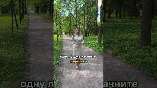 Практика для активации коронной чакры Сахасрары? #shorts #rutube #чакра #энергиядуши #развитие #life