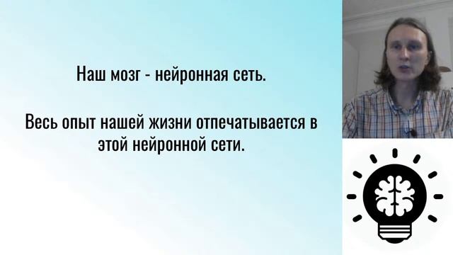 Эмоциональный интеллект против тревожности и стеснительности