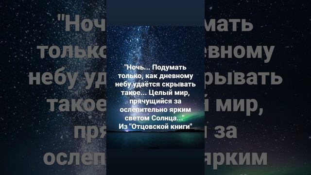 #рдрс #отцовскаякнига #жизнь #философия #саморазвитие