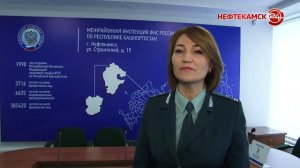 Изменения в налоговом законодательстве