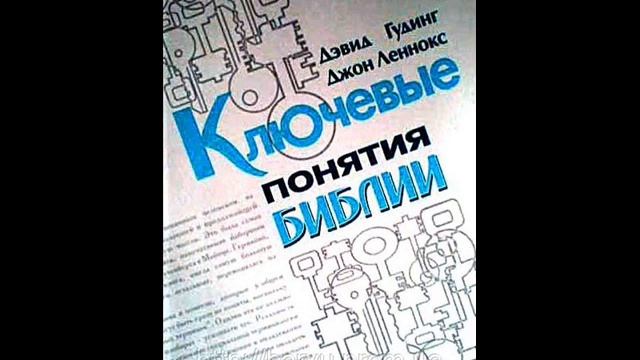 5_Оправдание как правовое урегулирование