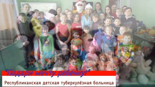 Благотворительная акция ко Дню Святого Николая - 2019 год. Полная версия.mp4