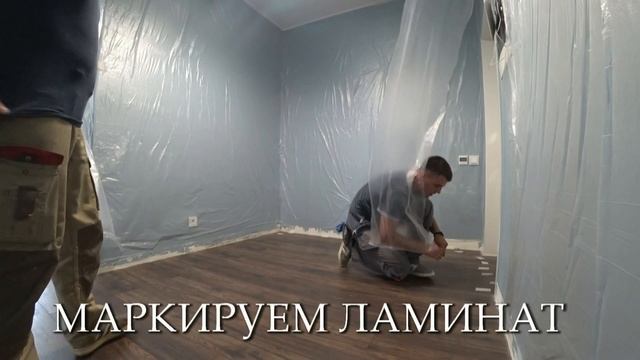Переделываем СУХУЮ СТЯЖКУ за дилетантами ?!