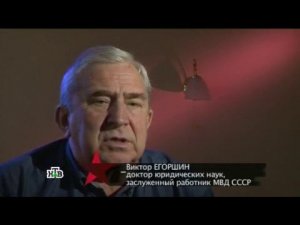 "Следствие вели...": "Золотые руки"