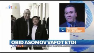 Последние слова друга Мирзабека Холмедова Обиду Асомову.