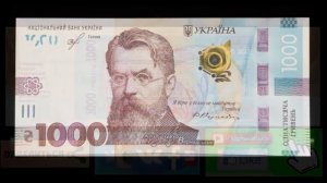 СРОЧНАЯ НОВОСТЬ! 1000 ГРИВЕН НОВАЯ КУПЮРА 2019 ГОДА Украина  В ОБРАЩЕНИИ уже с 25 октября