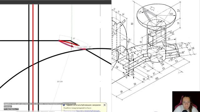 Разбор черчения#2н.1:СТУПЕНЬКА׀ЦИЛИНДР׀ЧАША. смотреть онлайн