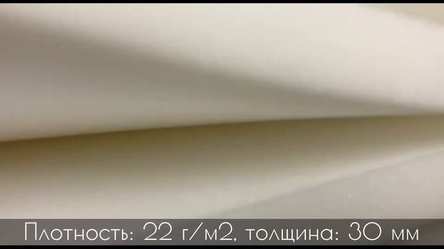 Поролон листовой мебельный повышенной жесткости EL 2240 30 мм смотреть онлайн