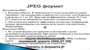 Карта дорог россии