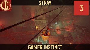 ПРОХОЖДЕНИЕ STRAY ЧАСТЬ 3 - КОТИК И ПЕРЕДАТЧИК