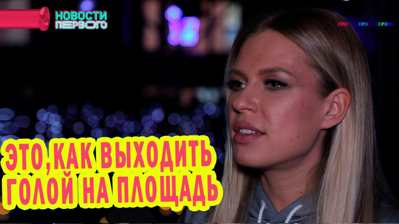 Рита Онлайн