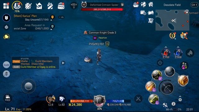 КТО КРУЧЕ BLESS MOBILE VS BLACK DESERT MOBILE / КУЛЬТОВЫЕ ММОРПГ / СРАВНИЛ 2 ИГРЫ / ПОЛНЫЙ РАЗНОС смотреть онлайн