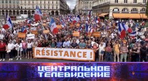 «Центральное телевидение»: 10 сентября 2022 года