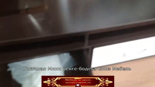 Гостиная мини мебельной фабрики Союз мебель - мебель Cresent