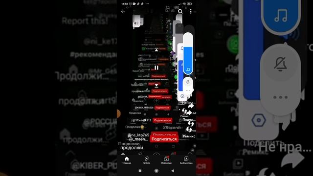 продолжи смотреть онлайн