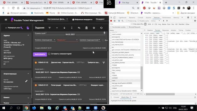 Обучение работе в Camunda, часть 2 смотреть онлайн