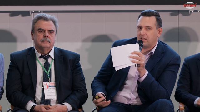 Пленарная дискуссия отраслевых ассоциаций. Фестиваль рабочих профессий 2023