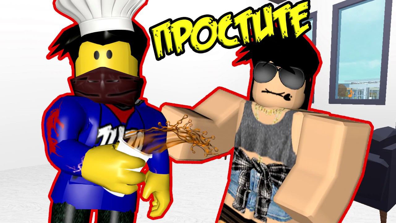 ДЕРЗКИЙ ШЕФ В  Ресторан тайкун 2 роблокс | Restaurant Tycoon 2 roblox