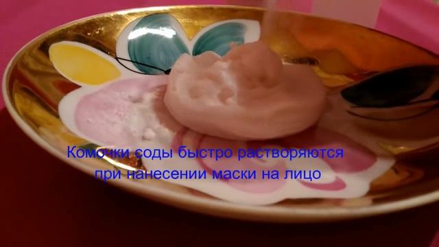 Маски в домашних условиях/Очищающая маска самая лучшая