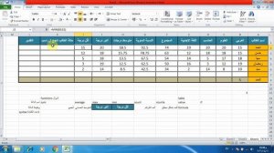 7  excel 7 formula