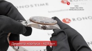 Mido Ocean Star 200c M042.430.21.051.00 обзор часов - KronosTime.RU