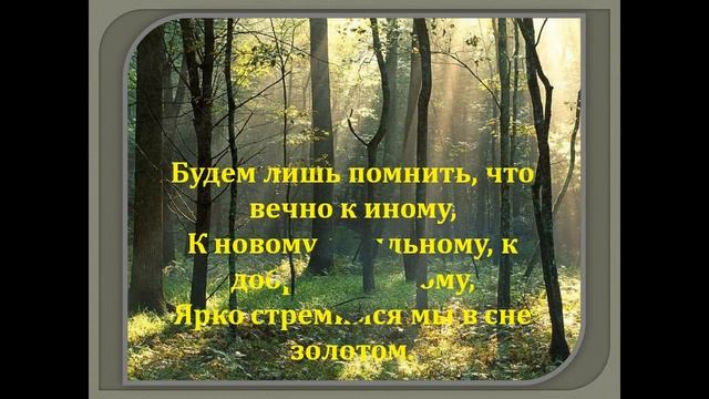 бальмонт презентация
