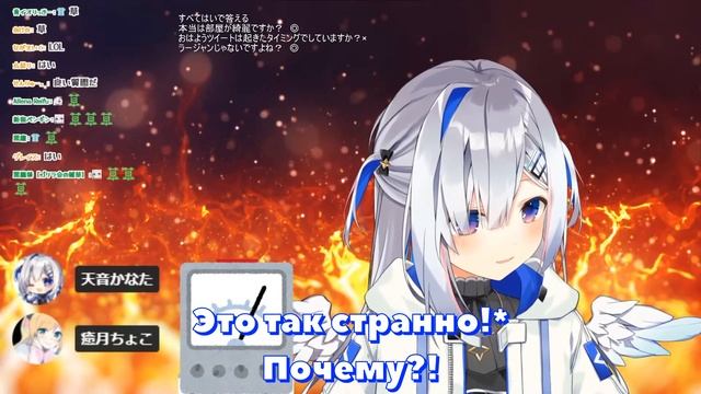 【RUS SUB】Каната признала, что не носит трyсы【Hololive JP / Amane Kanata 】 смотреть онлайн
