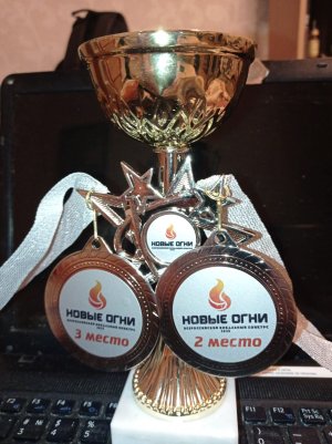 "На век" дуэт