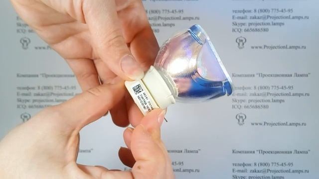 Лампа LMP-E191 для проектора SONY смотреть онлайн