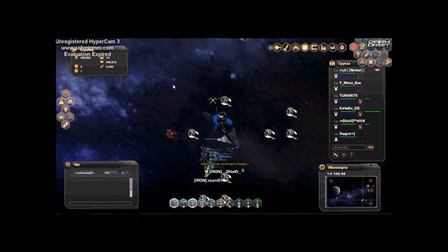 Дарк Орбит Россия3 Вылет смотреть онлайн