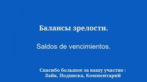 8 минут, чтобы быстро выучить испанский