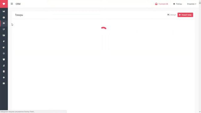 Привязка фото к товару / Удаление изображения смотреть онлайн
