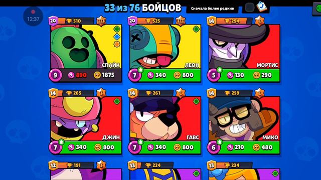 10 просмотров скажу что будет в 25 сезоне и в следующей обнове смотреть онлайн